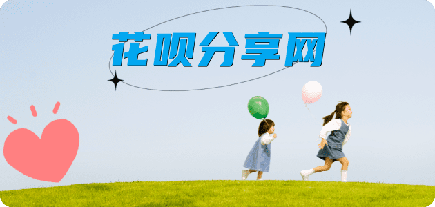 盐城信用卡分享网 - 诚信24小时接单平台